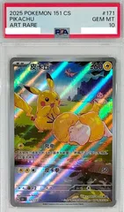 ⚫︎【PSA10】ポケモンカード ピカチュウ AR 151 PSA10 ピカチュウAR ポケモンカード151｜Yahoo!フリマ（旧PayPay