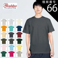 種類66：106)ナチュラル/L 無地 tシャツ 厚手 ヘビーオンス 半袖 クルーネック 丸首 メンズ 大きいサイズ Printstar プリントスター 00085-CVT 5.6oz 5.6オンス ブランド コットン 綿100 ビッグシルエット ヘビーオンス