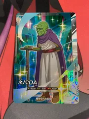 ドラゴンボールスーパーダイバーズ　ネバDA ap2-027 sr