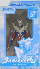 Amazon.co.jp: □ ウルトラヒーローシリーズSP 劇場限定
