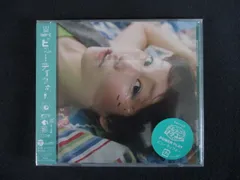 【新品CD】ビューティフォーEP/bomi 