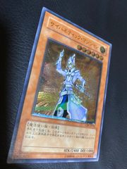 サイバネティック・マジシャン PSA10 2005 アルティメットレア レリーフ サイバネティック・マジシャン PSA10 2005 アルティメットレア