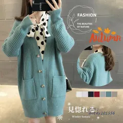 カーディガン ニット レディース 長袖 Vネック ポケット 羽織り ロング 秋服 カジュアル セーター 通勤 体型カバー ニットカーディガン アウター 春秋冬 ant4y101556