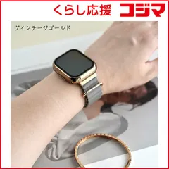 【 新品 未開封 】 GAACAL APPLE WATCH 7-9 41MM 「カッコよく守りたい」保護カバー ウ゛ィンテージゴールド Z00132VG5 未使用 送料無料
