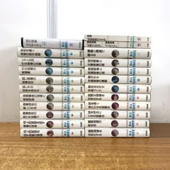S) 鍛える国語教室 青本2冊 20巻 2冊不足 2冊外カバー無し 【公式通販】