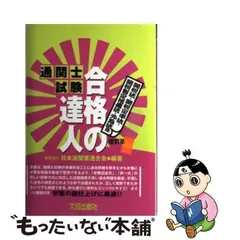 2024年最新】関税定率法の人気アイテム - メルカリ