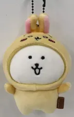 ナガノ　自分ツッコミくま　変わっちゃお！ぷちミニマスコット うさぎ ナガノのくま 自分ツッコミくま変わっちゃお ぷちミニマスコット