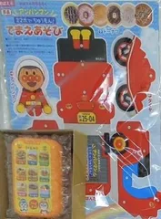 アンパンマンス マホでちゅうもん でまえあそび めばえ 2025年 4月号付録