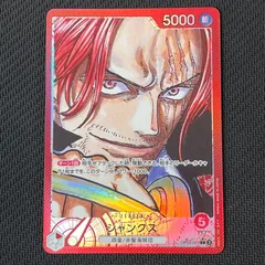赤シャンクスデッキ　パラレル　リーダーパラレル 赤シャンクスデッキ リーダーパラレル付き - メルカリ