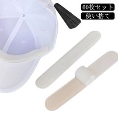 帽子 用 汗取り パッド 60枚入 帽子汗止めテープ ハットライナー 汗取りパッド テープ シート 汗防止 汚れ防止 キャップ 春 夏 春夏 キャスケット ゴルフ ヘルメット キャップライナー 汗止め#goudoudou6136