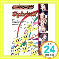 関ジャニ∞/Spirits!!〈初回のみ特典ディスク付き2枚組〉 2ndDVD