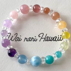 厄除け『 Hawaiian rainbow 幸せの架け橋+ 』パワーストーン　E