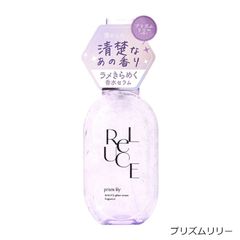 リルーチェ プリズムリリー グリッターセラムフレグランス 80ml ボディケア