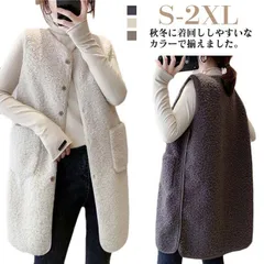 フリース ボアベスト レディース ジレ ボア ベスト ジレ ロングベスト 秋 冬 春 ボアジャケット ジャケット 前開き チョッキ ロング丈 トップス ノースリーブ フリースジャケット コート アウタ#song2118