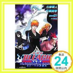 BLEACH 、ブリーチ、DVD（劇場版もう一つ氷輪丸） ブリーチ もう一つの氷輪丸 (DVD)アニメ