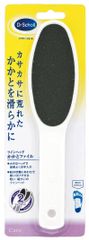 【在庫処分】Dr. Scholl ドクターショール ツインヘッド かかと角質除去 ホワイト