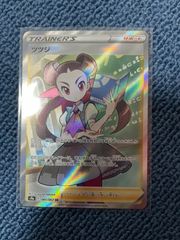 ポケモンカード SR ツツジ　バトルリージョン