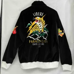 2025年最新】スカジャン 虎と龍の人気アイテム - メルカリ