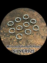 2023年最新】SILVER925 丸カン 太さ 1mm×サイズ 5mm[5コ販売](SV-MC9の