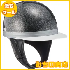 三つボタン！送料込！！カスタムコルク半 マーシャル ラメ最安値066