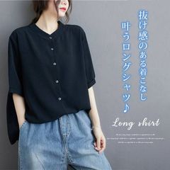 ブラウス レディース 夏 半袖 ロングシャツ aライン tシャツ 大きいサイズ ゆったり きれいめ フ カジュアル 大人 おしゃれ 無地 黒 ブラック 体型カバー 着痩せ シンプル  chaoliu389