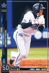 横浜DeNAベイスターズ　下園 辰哉サイン入りユニフォーム　送料込み　匿名配送 横浜DeNAベイスターズ 下園 辰哉サイン入りユニフォーム 送料