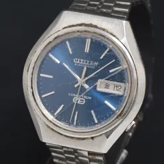 希少citizenメンズクォーツ腕時計　コスモトロンオーロラ　ベルト難あり 希少citizenメンズクォーツ腕時計 コスモトロンオーロラ ベルト