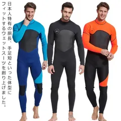 【美品❗️売り切】ウエストスーツ セミドライ　WEST SUITS west_2024_winter7-scaled.jpg