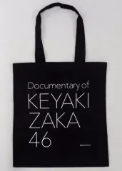 2025年最新】欅坂 トートバックの人気アイテム - メルカリ