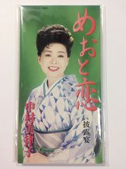 フジテレビ系ドラマ スタアの恋　 CD オリジナルサウンドトラック フジテレビ系ドラマ::「スタアの恋」 オリジナル・サウンド