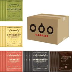 TASOGARE (タソガレ） ドリップコーヒー バラエティーバック ５種類の香りが楽しめるパック セット 8g x 50p (aset)