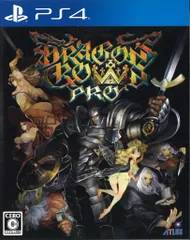 PS4 ドラゴンズクラウン・プロ