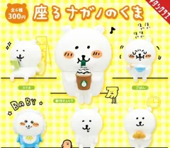 ナガノ　自分ツッコミくま　まとめ売り　ガチャ ナガノ 自分ツッコミくま まとめ売り ガチャ