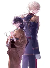 【新品未開封】わたしの幸せな結婚 第1巻《通常版》 [DVD] 久保田雄大 (監督) 形式: DVD