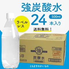 2024年最新】ウォーターワンシールの人気アイテム - メルカリ