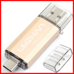 【人気商品】Uスティック 大容量 マイクロペンドライブ 容量不足解消 コンピューター用 (32GB金色) スマートフォン 携帯電話 高速転送 c人気USB