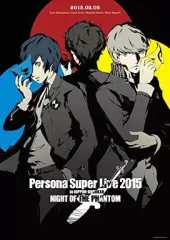 人気絶頂 2025年最新】persona music liveの人気アイテム - メルカリ クリアファイル
