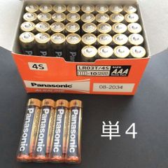 Panasonic パナソニック 単4 アルカリ乾電池 LR03T 金パナ 40本セット (4本×10パック)