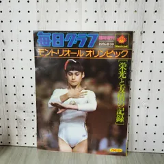 【最新版・新品・未使用】定期テスト対策　栄光ワーク　4冊セット 最新版・未記入】 開隆堂出版 定期テスト対策 栄光ワーク中学3