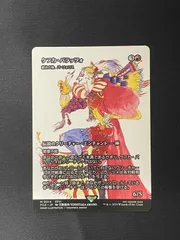 ケフカ・パラッツォ ショーケース Foil (鍛治の神、パーフォロス) ケフカ・パラッツォ ショーケース Foil (鍛治の神、パーフォロス