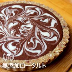 ロータルト