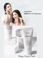 韓国で2か月で4万個販売！★bravity ダーマステムセル ディープグローパック 60g 人工皮膜ピールオフパック　フェイシャルコンタクト膜　クリームからオイルに変化。ヒト羊水幹細胞培養液採用
