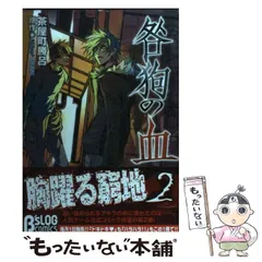 2024年最新】Nitro CHiRALの人気アイテム - メルカリ