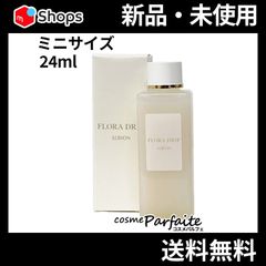 フローラドリップ 24ml ミニサイズ メール便対応