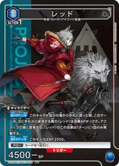 2026年最新】ユニオンアリーナ パラレル 星3の人気アイテム - メルカリ