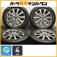 2025年最新】フリード タイヤ gb3の人気アイテム - メルカリ