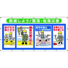送込！昭和レトロ:工事現場 ブリキ看板 - メルカリ