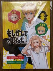 My Hero. 」同人誌 東京リベンジャーズ 橘日向♂×花垣武道 - メルカリ