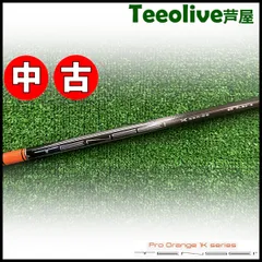 ∞さま専用 cobra スリーブ付き TENSEI 1K ORANGE 60 R 楽天市場】tensei ck pro orange コブラの通販