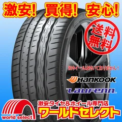 2025年最新】245/45R19の人気アイテム - メルカリ